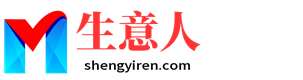 眉山生意人资源共享会